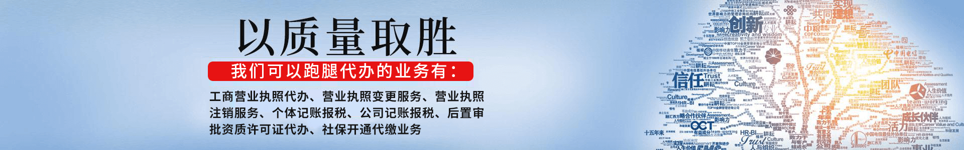 联系我们